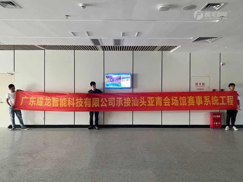 體育信息發(fā)布系統(tǒng)