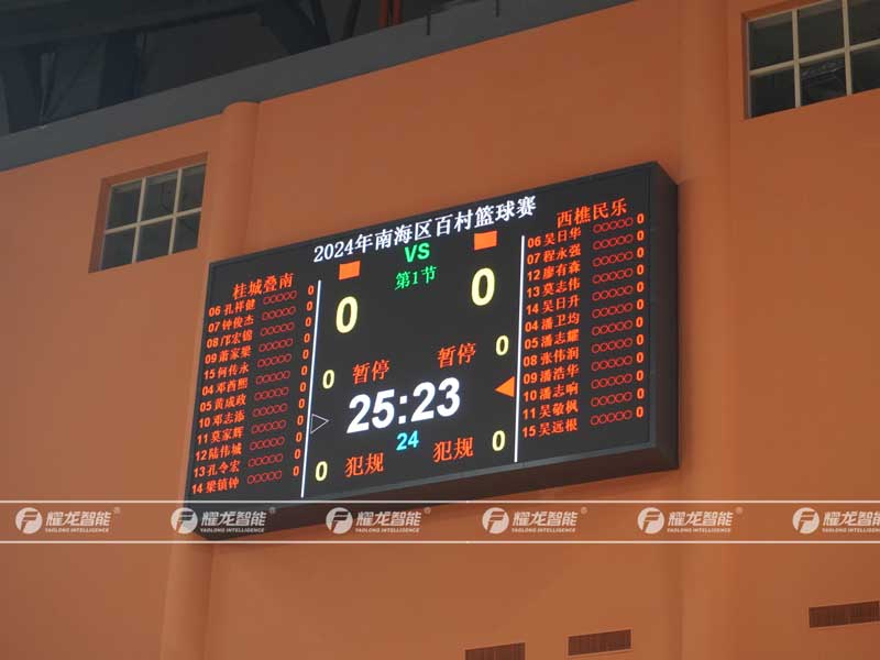 籃球計時計分系統(tǒng)的更新周期