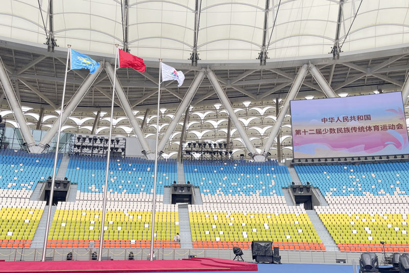 第十二屆少數(shù)民族傳統(tǒng)體育運動會｜耀龍智能科技力量，鑄就升旗儀式精彩