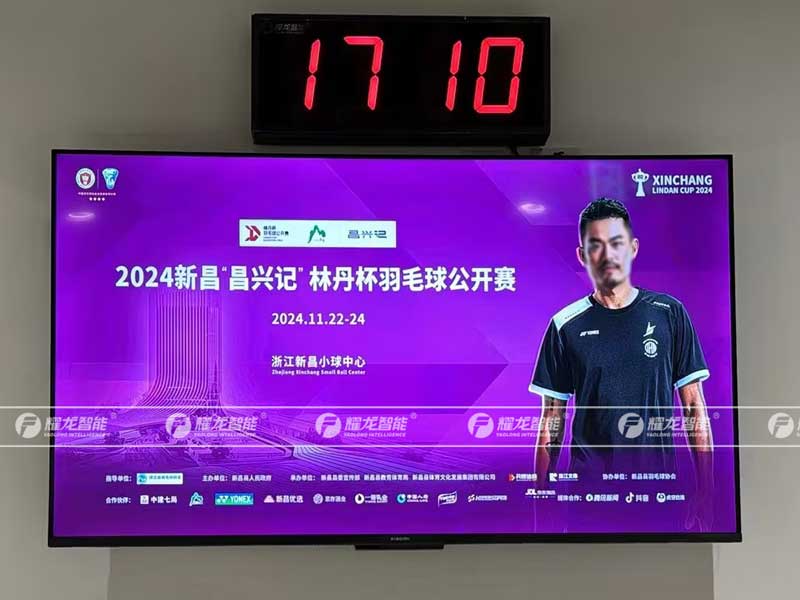 體育場館信息發布系統真的可有可無嗎？