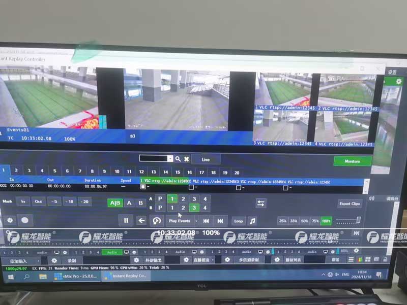 體育場館現場影像采集回放系統功能特點