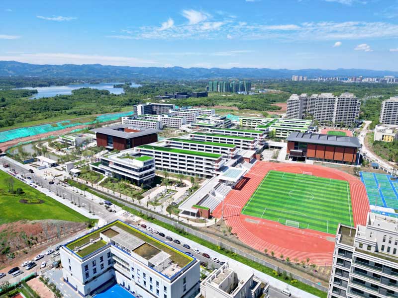 世運(yùn)會(huì)成都市第七中學(xué)