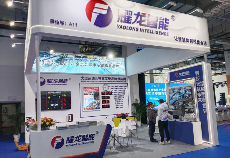 耀龍智能亮相2025湖南體育產業博覽會，以科技之力賦能體育產業新未來