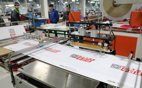 生產(chǎn)中的設備