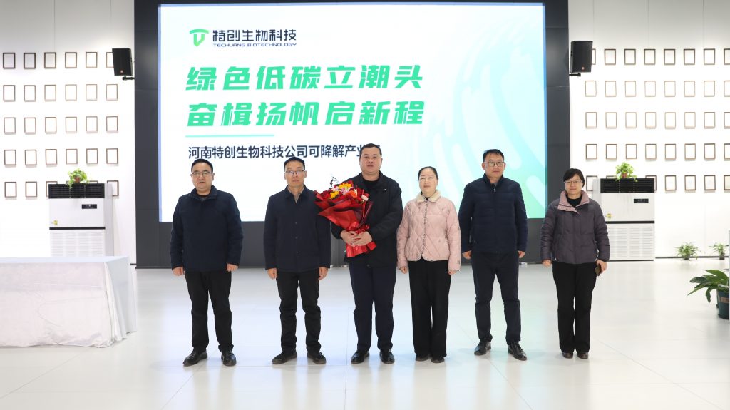 鶴壁市僑聯(lián)黨組書記、主席趙小玲一行蒞臨河南特創(chuàng)生物走訪慰問